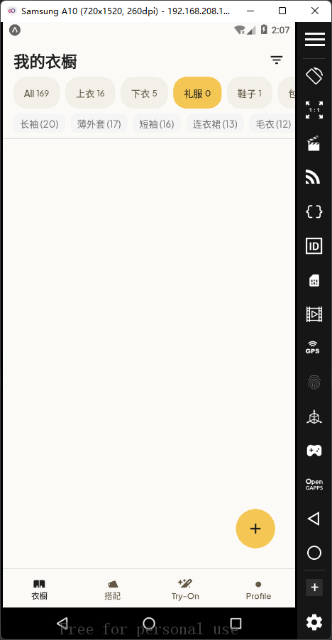 android运行