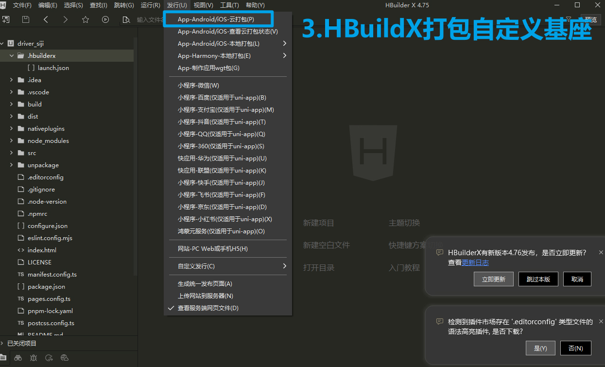 本地使用arr2