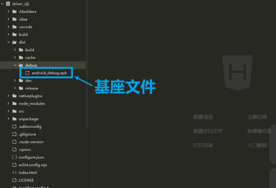 本地使用arr4