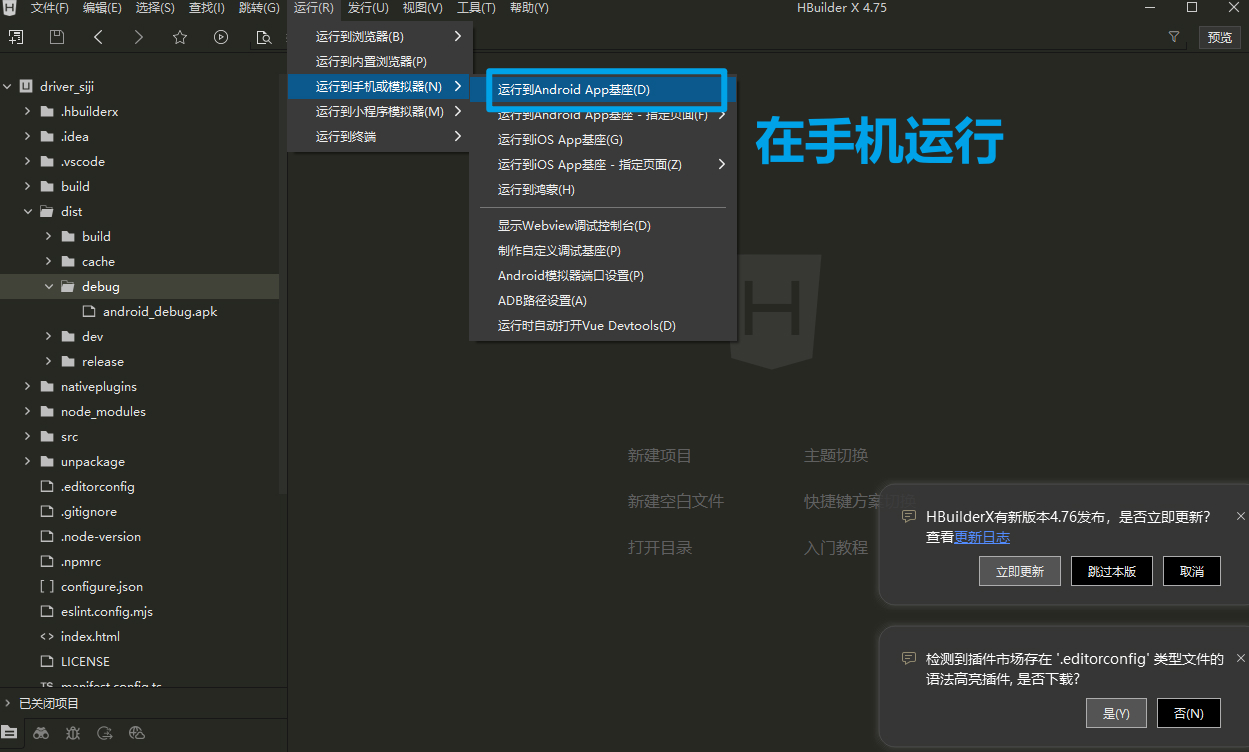 本地使用arr6