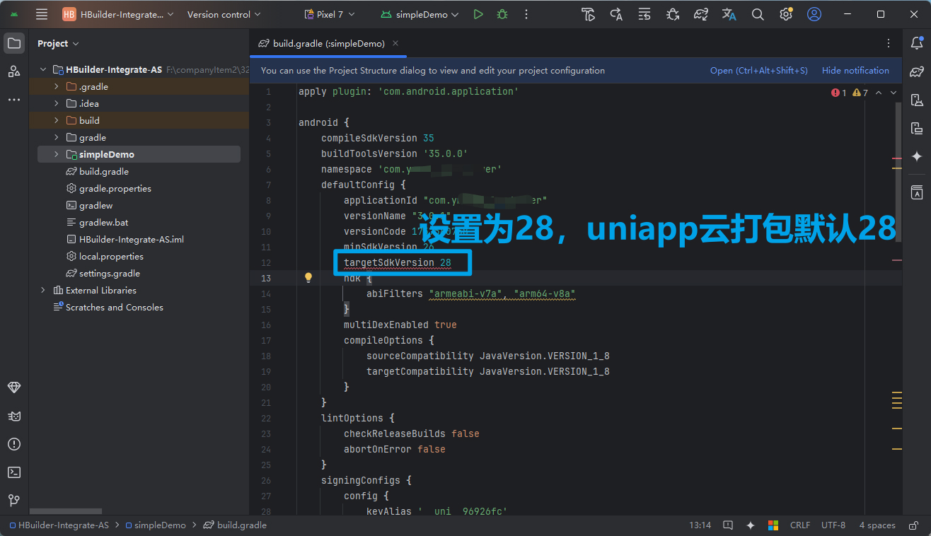 离线打包使用arr1