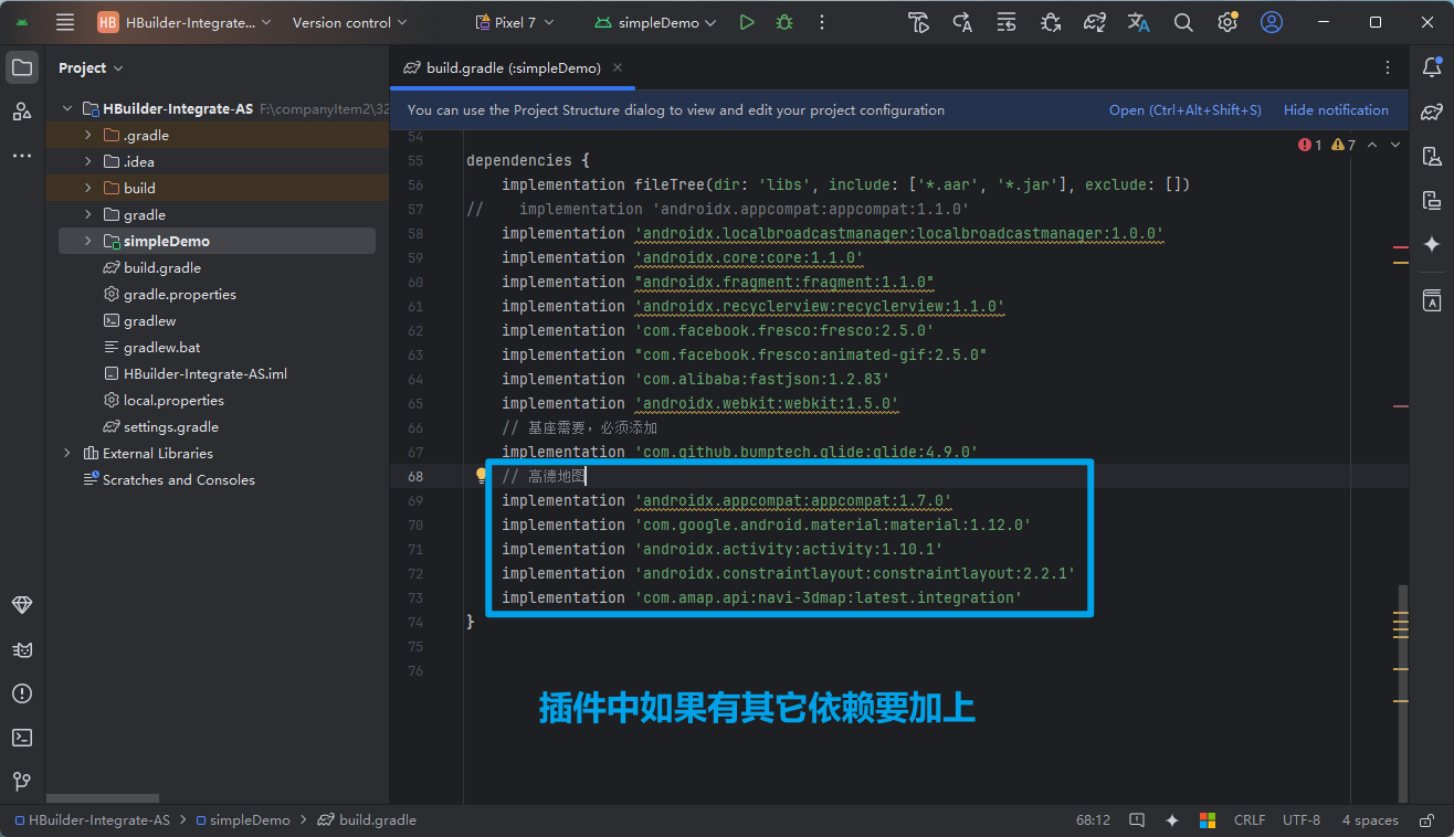 离线打包使用arr3